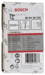 Bosch - Başsız Çivi 20ᵒ 32 mm Galvanizli 2000li - Görsel 1