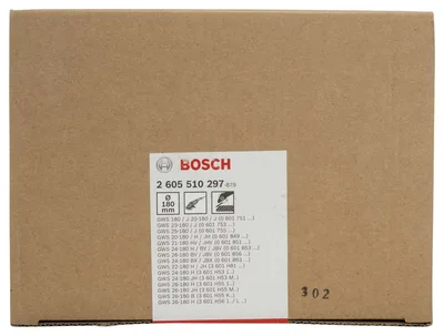 Bosch - Kodlamalı Koruma Siperliği 180 mm
