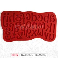 Beysa Surenapart M3012 Harfler Silikon Şeker Hamuru Kalıbı, 24x13 cm