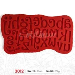 Beysa Surenapart M3012 Harfler Silikon Şeker Hamuru Kalıbı, 24x13 cm