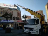 Araç Üstü Sepetli Platform 37 Metre - Görsel 5
